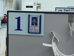 -上海市杨浦区牙病防治所