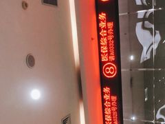 -哈尔滨市民大厦