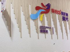 -缤纷鸟美术书法(汉神购物广场校区)