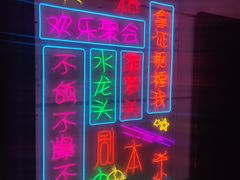 -FullHouse桌游跑团血染剧本杀(南京西路店)