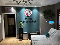 -深蓝盲人推拿·颈肩腰腿疼痛·艾灸调理(清河店)