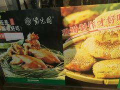 -紫光园(燕郊总店)