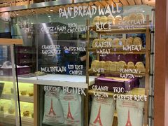 面包甜点陈列柜-PAPER STONE BAKERY(天环店)