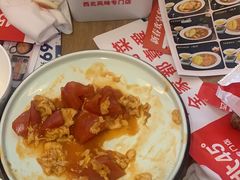 -西北45°(世茂广场店)