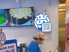 -波比艾斯(国金街店)