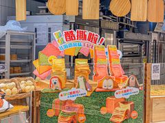 -早安巴黎(四季坊店)