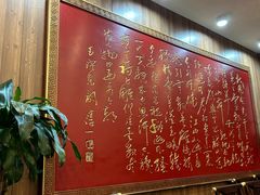 -泰丰楼(前门西大街店)