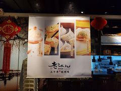 -老头儿油爆虾·知味杭州(爱琴海购物中心)