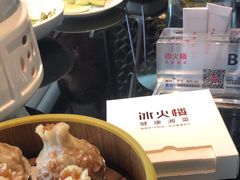 -冰火楼(梦泽园店)