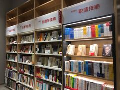 -当当书店(国泰广场店)