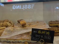 -起士林(荣安大街店)