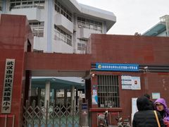 -武汉市洪山区武珞路小学
