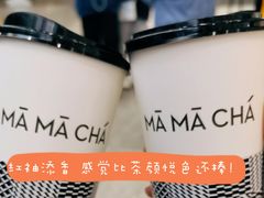-MAMACHA妈妈茶(海信店)