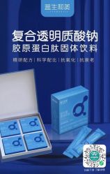 -安吉拉青春化管理中心