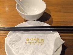 -乐忻皇朝(上海中心大厦店)