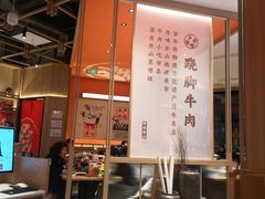 -川堂风·跷脚牛肉·乐山爆炒(宝山日月光店)