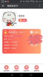 点击看大图 -木北造型