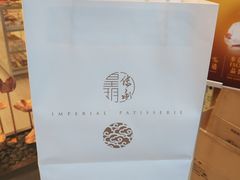 -皇玥(尖沙咀店)