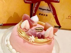 -哈根达斯(皇庭店)
