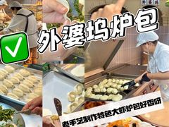 -味莊·青岛菜(云霄路店)