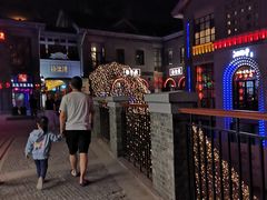 -贰麻酒馆(1912店)