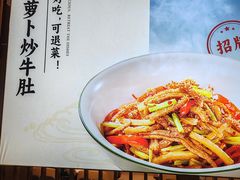 -上菜呷饭(花溪店)