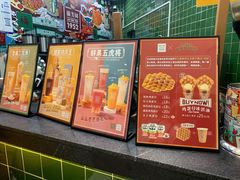 -兰芳园丝袜奶茶(亦庄大族店)