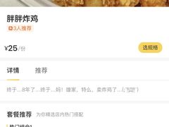 -HONGA HONGA雄家(曹路店)