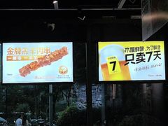 -木屋烧烤(龙岗龙城万科里店)