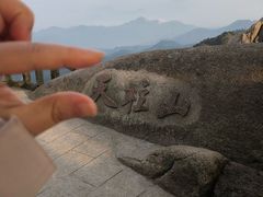 -天柱山风景区