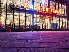 -maan coffee漫咖啡(通州店)