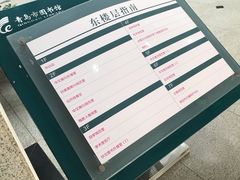 -青岛市图书馆