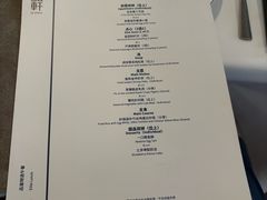 -伯衡55·吉品轩(乌鲁木齐南路店)