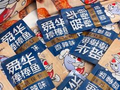 -郴州特产舜华临武鸭(郴州西站店)