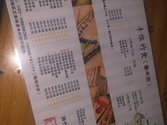 菜单-丰依竹食·老牌竹筒饭