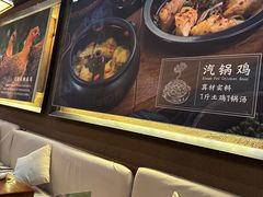 -云海肴·汽锅鸡·云南代表菜(天津国金汇店)