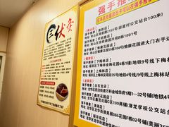 -强手盲人推拿·颈肩腰背调理(南新路店)