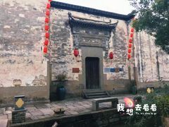-黎阳老街