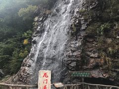 -龙道沟景区