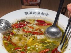 -新太二·鲜料川菜(晶耀前滩店)