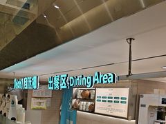 -自然椰·海南清补凉(明珠店)