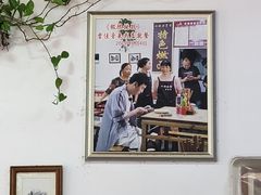 -七姐面馆