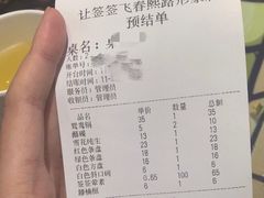 -让签签飞小郡肝串串香(春熙路形象店)