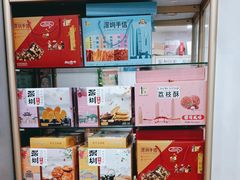 -鹏城八珍深圳特产手信(罗湖店)