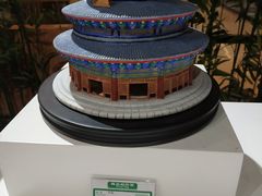 -闽龙广场