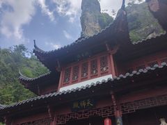 -大慈岩风景区