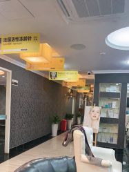 -深圳阳光医疗美容医院·旗舰店