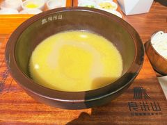 -良米山·云南野生菌过桥米线(上海首店)
