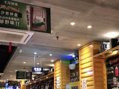 -丰茂烤串(钦州北路店)