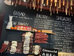 -TonTon(永康路店)